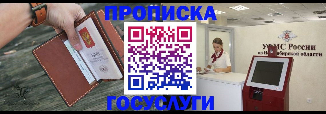 сопровождение регистрации по РВП в Киренске