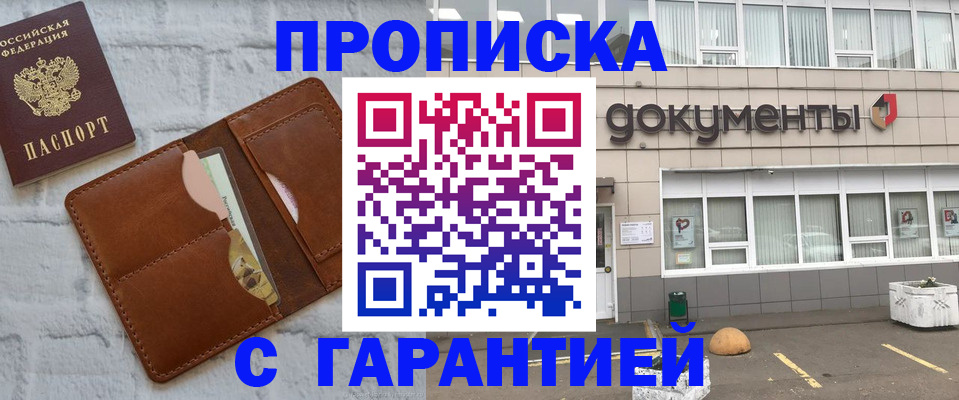 подбор собственника для регистрации в Киренске