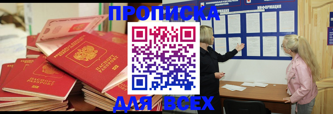 миграционный учет в Киренске