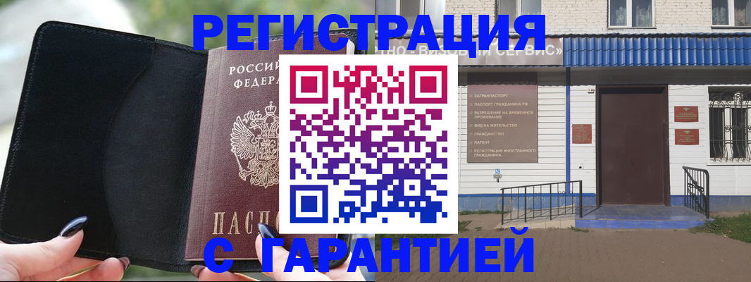поиск собственника для регистрации в Киренске